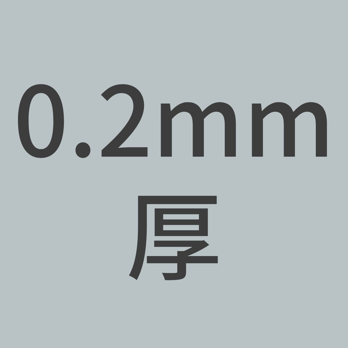 CP-PS-0.2 カーボンプレート 3K 平織 ツヤ有り (49cm幅 x49cm長 x 1層 0.2mm厚) 【送料無料】