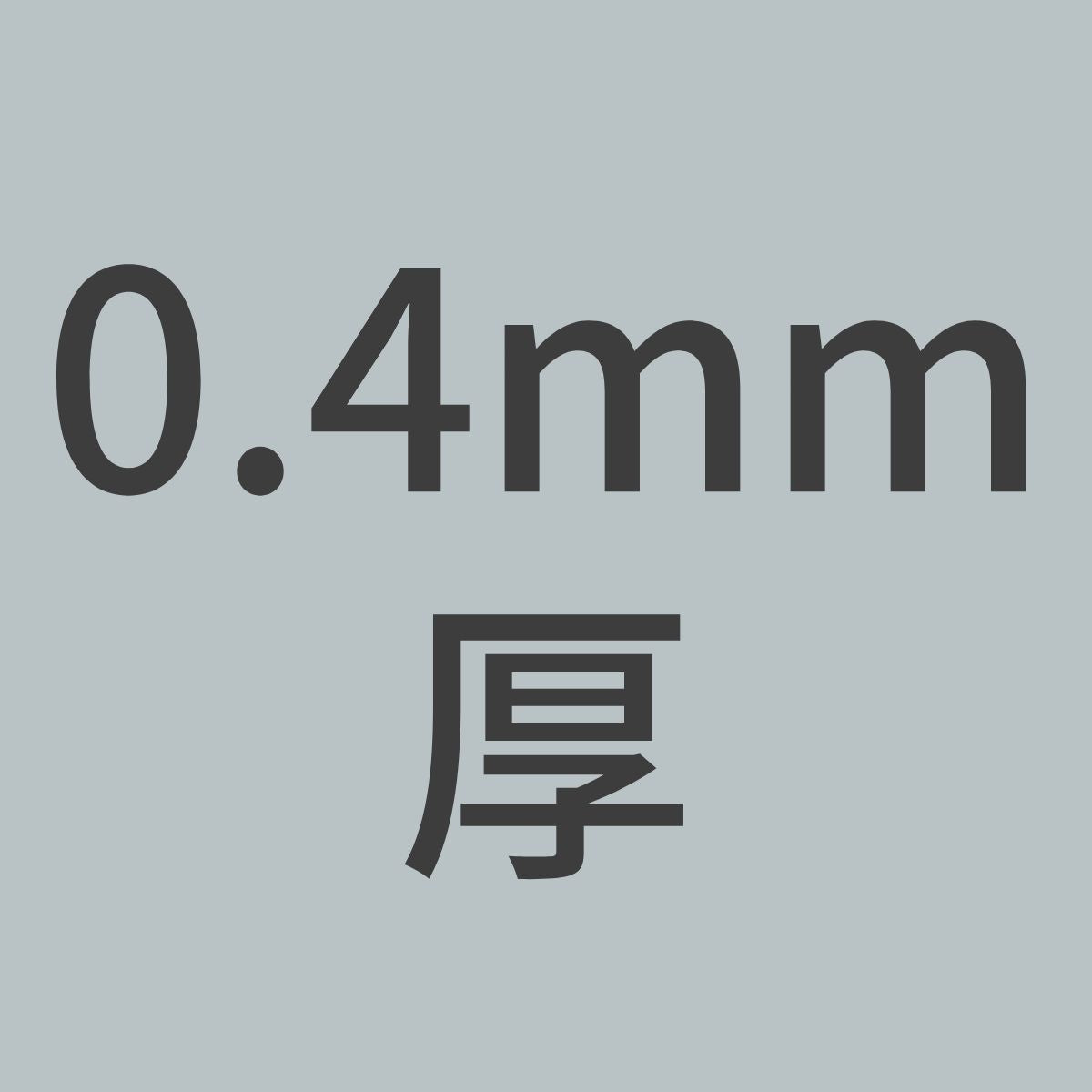 CP-PS-0.4 カーボンプレート 3K 平織 ツヤ有り (49cm幅 x49cm長 x 2層 0.4mm厚) 【送料無料】