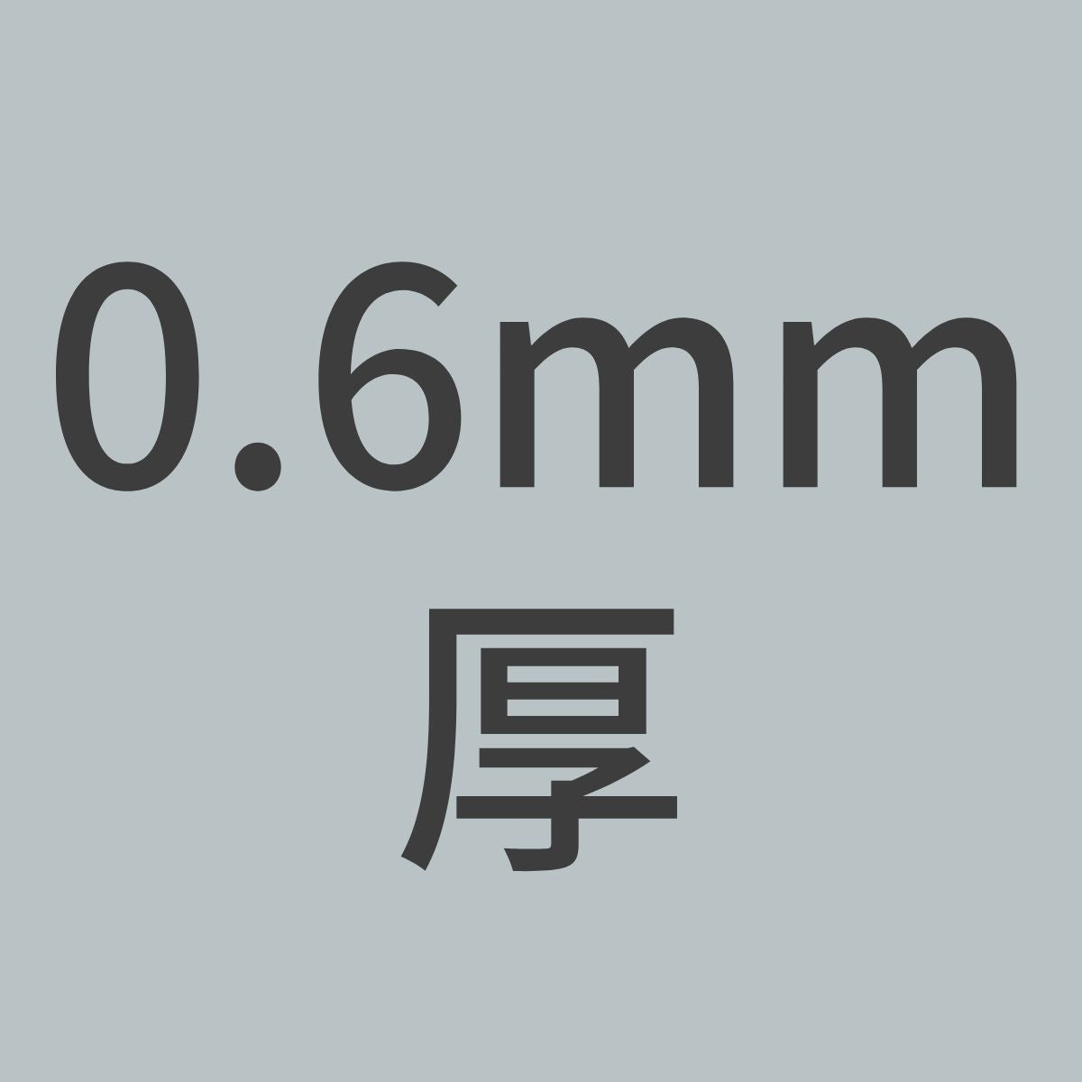 CP-PS-0.6 カーボンプレート 3K 平織 ツヤ有り (49cm幅 x49cm長 x 5層 0.6mm厚) 【送料無料】