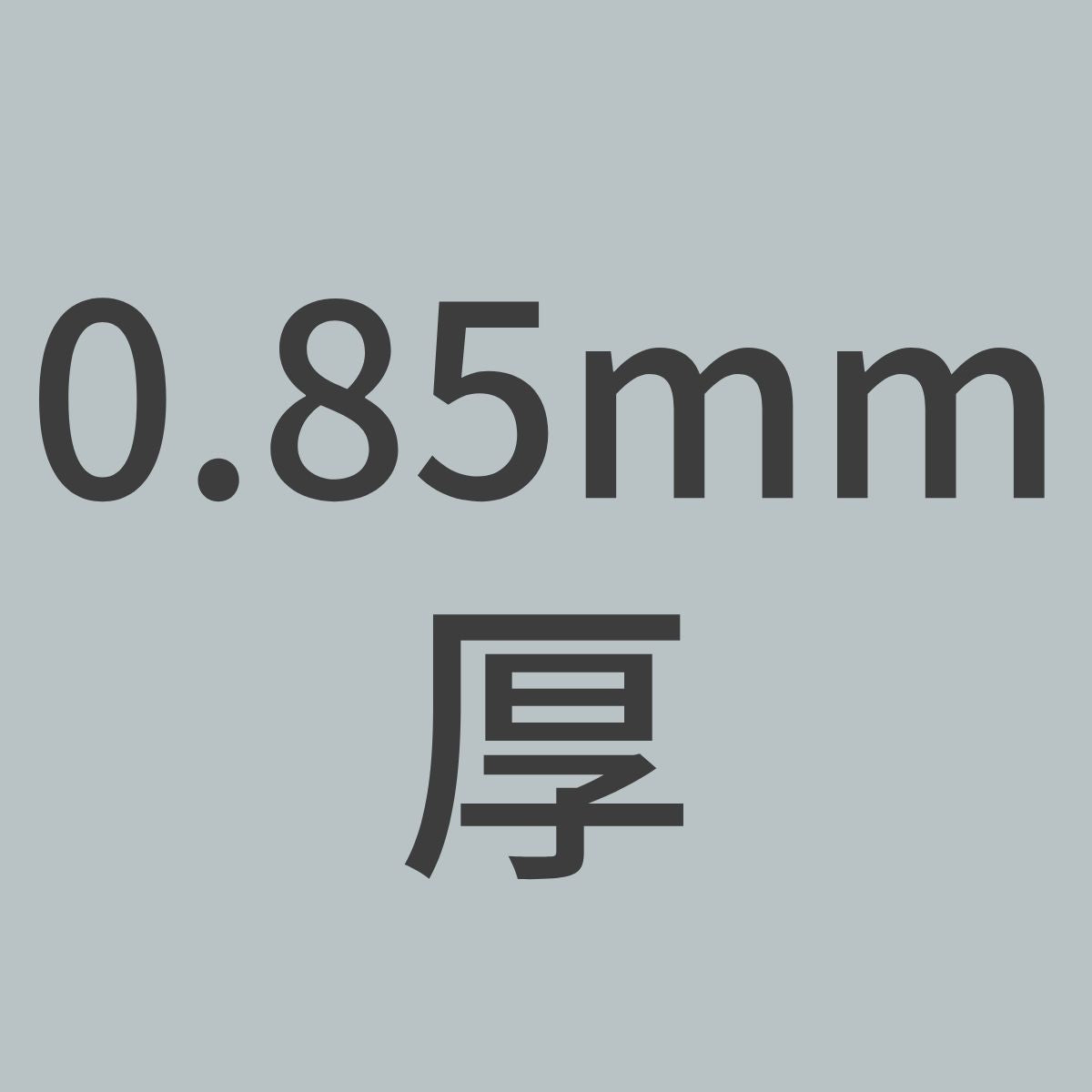 CP-PS-0.85 カーボンプレート 3K 平織 ツヤ有り (49cm幅 x49cm長 x 5層 0.85mm厚) 【送料無料】