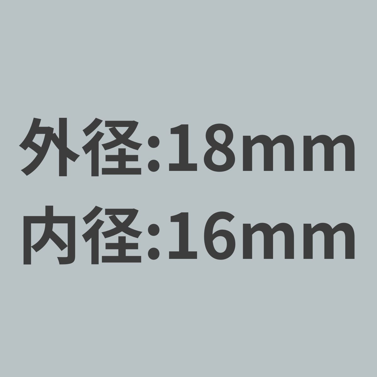 PIPE18 カーボンパイプ 3K 平織 ツヤ消し 外径18mm 内径16mm 長さ1,000mm 【送料無料】