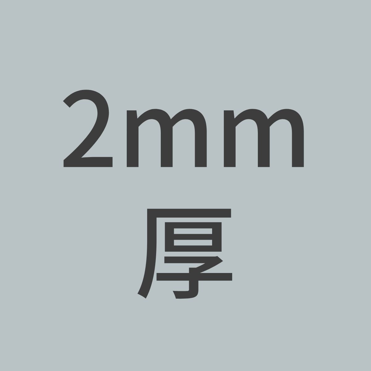 1.5K-CP-PS-2 カーボンプレート 1.5K 平織 ツヤ有り (49cm幅 x49cm長 x 9層 2mm厚) 【送料無料】