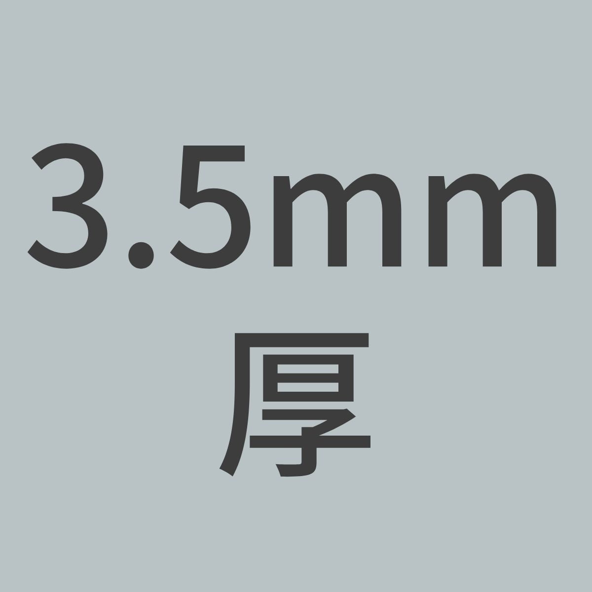 CP-PS-3.5 カーボンプレート 3K 平織 ツヤ有り (49cm幅 x49cm長 x 15層 3.5mm厚) 【送料無料】