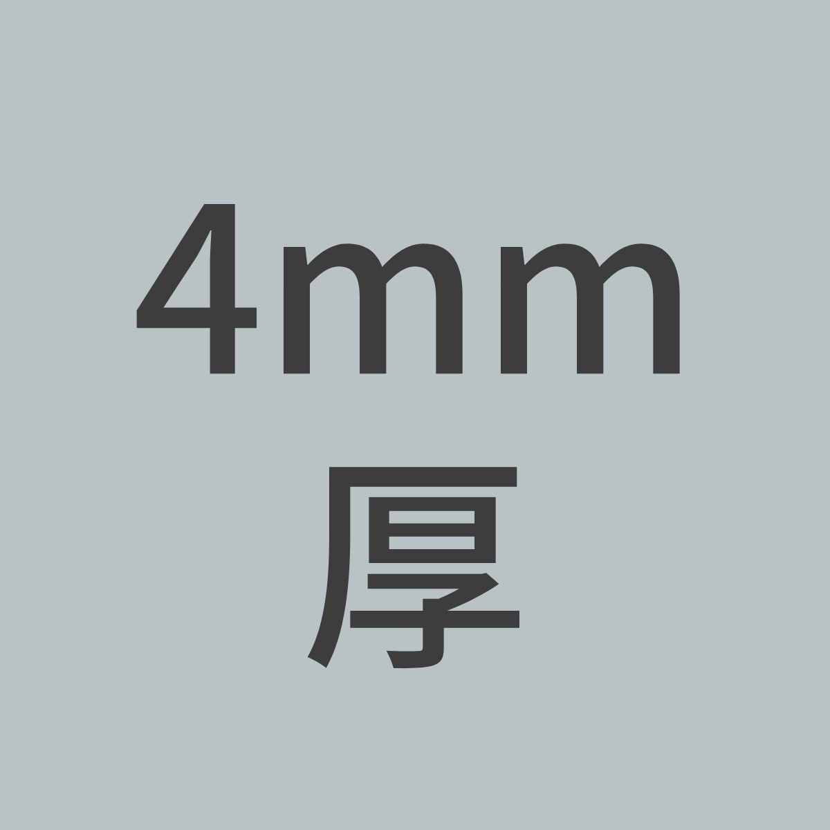 CP-PS-4 カーボンプレート 3K 平織 ツヤ有り (49cm幅 x49cm長 x 16層 4mm厚) 【送料無料】