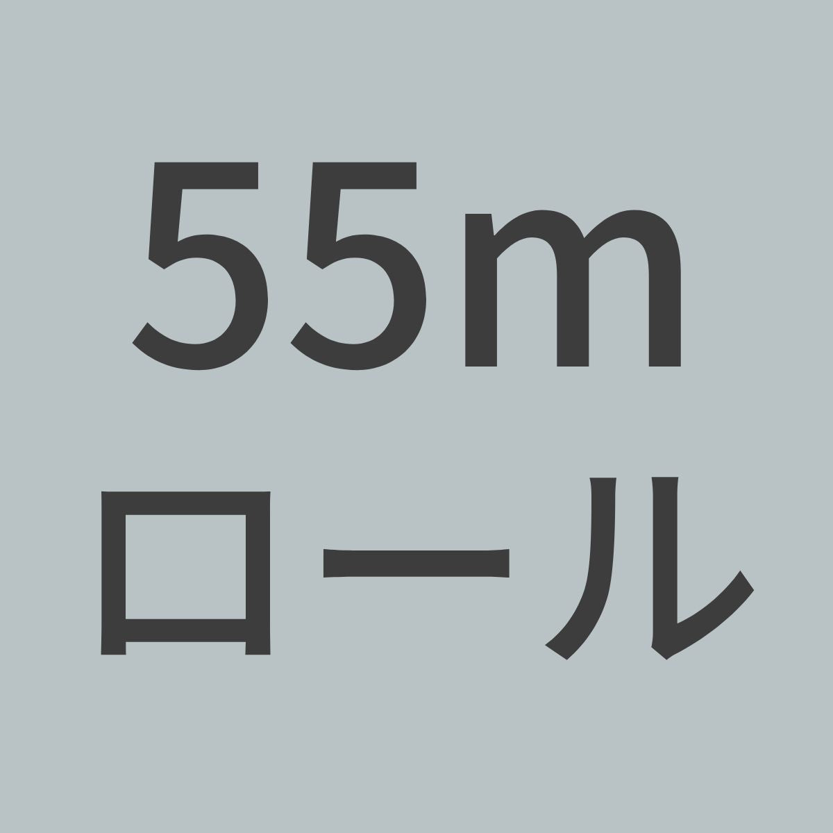 PR-PL200-F プリプレグ (3K 平織 カーボンクロス使用 1m x 55m) 【送料無料】