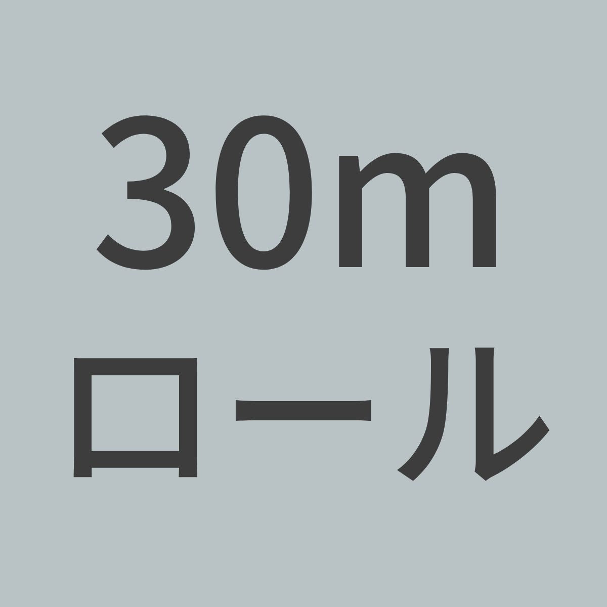 CKP200-30ｍ　カーボン＋ケブラー　ハイブリッド　平織　200g/m^2　目ズレ防止コーティングなし（1m幅 x 30ｍロール）　【送料無料】