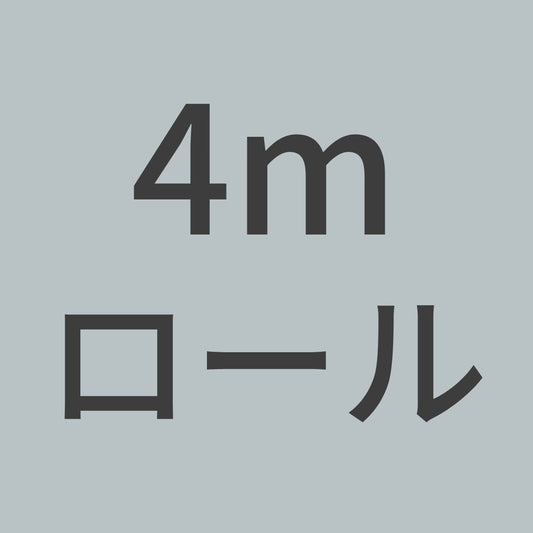 CKP200-4ｍ　カーボン＋ケブラー　ハイブリッド　平織　200g/m^2　目ズレ防止コーティングなし　（1m幅 x 4ｍロール）　【送料無料】