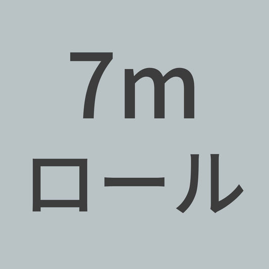 UD205-7m　ＵＤシート　炭素繊維12K使用 205g/m^2　(50ｃm幅 x 7mロール）　【送料無料】